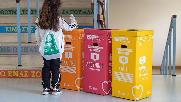 “Πρωτάθλημα Ανακύκλωσης” για την περιβαλλοντική ευαισθητοποίηση των μαθητών της Περιφέρειας Αττικής